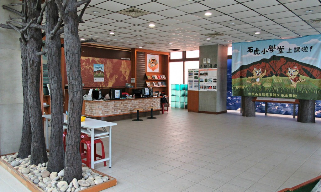 Huoyanshan Ecocenter