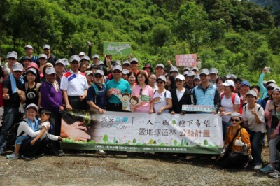 美安台灣除公益認養造林地外，7日也帶領公司志工參加小花蔓澤蘭拔除活動-