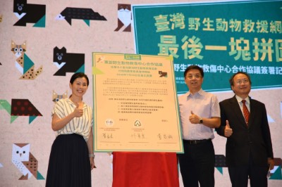 (左至右)野灣執行長綦孟柔、林務局局長林華慶及農委會黃金城副主任委員簽署MOU